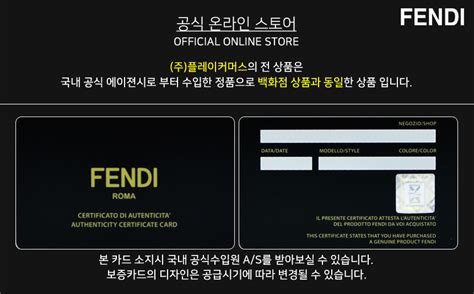 fendi lifetime warranty|fendi products.